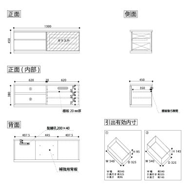 天然木リビング家具アレーグリ(ローボード テレビ台・TVボード)130cm H45 WONA