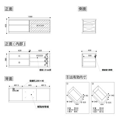 天然木リビング家具アレーグリ(ローボード テレビ台・TVボード)130cm H45 WOWH