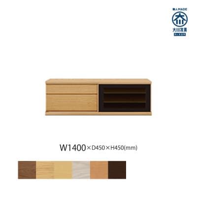 天然木リビング家具アレーグリ(ローボード テレビ台・TVボード)140cm H45 WONA