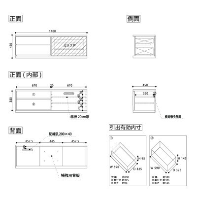天然木リビング家具アレーグリ(ローボード テレビ台・TVボード)140cm H45 BC