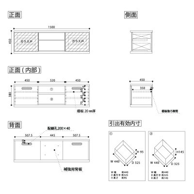 天然木リビング家具アレーグリ(ローボード テレビ台・TVボード)150cm H45 BC
