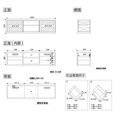 天然木リビング家具アレーグリ(ローボード テレビ台・TVボード)160cm H45 WONA