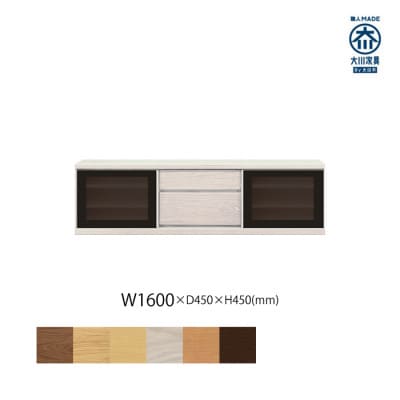 天然木リビング家具アレーグリ(ローボード テレビ台・TVボード)160cm H45 WOWH