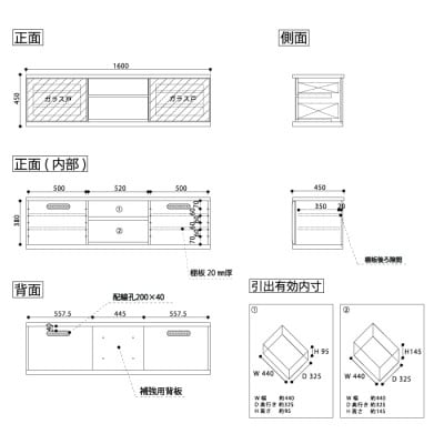 天然木リビング家具アレーグリ(ローボード テレビ台・TVボード)160cm H45 BC