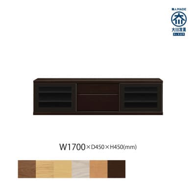 天然木リビング家具アレーグリ(ローボード テレビ台・TVボード)170cm H45 WODB