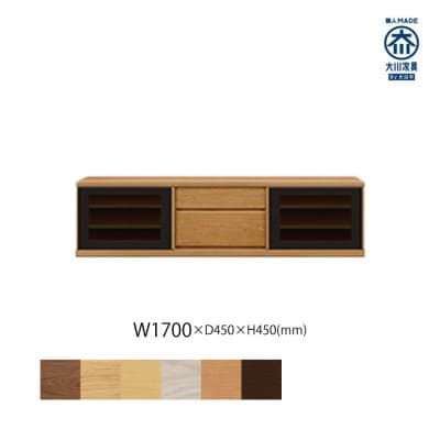 天然木リビング家具アレーグリ(ローボード テレビ台・TVボード)170cm H45 BC