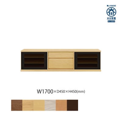 天然木リビング家具アレーグリ(ローボード テレビ台・TVボード)170cm H45 MP