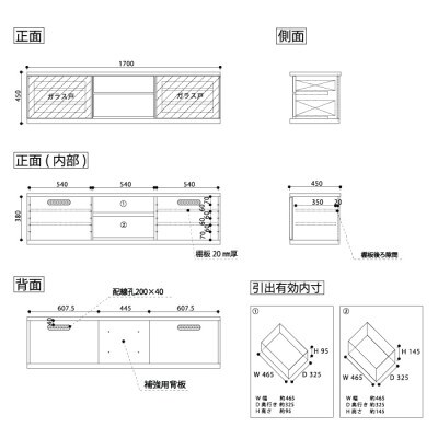 天然木リビング家具アレーグリ(ローボード テレビ台・TVボード)170cm H45 MP