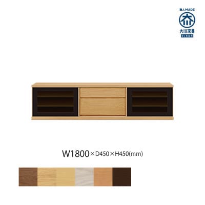 天然木リビング家具アレーグリ(ローボード テレビ台・TVボード)180cm H45 WONA