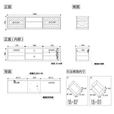 天然木リビング家具アレーグリ(ローボード テレビ台・TVボード)180cm H45 WOWH