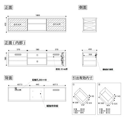 天然木リビング家具アレーグリ(ローボード テレビ台・TVボード)180cm H45 MP