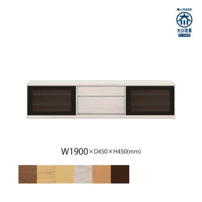 天然木リビング家具アレーグリ(ローボード テレビ台・TVボード)190cm H45 WOWH