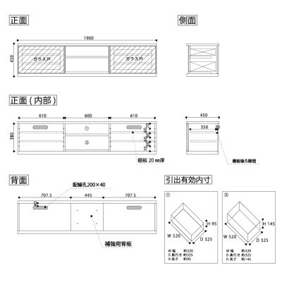 天然木リビング家具アレーグリ(ローボード テレビ台・TVボード)190cm H45 BC