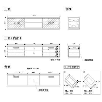 天然木リビング家具アレーグリ(ローボード テレビ台・TVボード)200cm H45 WODB