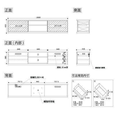 天然木リビング家具アレーグリ(ローボード テレビ台・TVボード)200cm H45 BC
