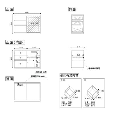 天然木リビング家具アレーグリ(ローボード テレビ台・TVボード)90cm H64 WOWH
