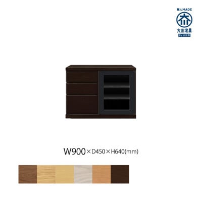 天然木リビング家具アレーグリ(ローボード テレビ台・TVボード)90cm H64 WODB