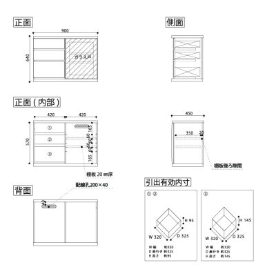 天然木リビング家具アレーグリ(ローボード テレビ台・TVボード)90cm H64 WODB