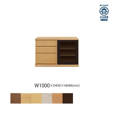 天然木リビング家具アレーグリ(ローボード テレビ台・TVボード)100cm H64 WONA