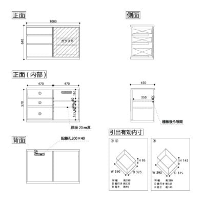 天然木リビング家具アレーグリ(ローボード テレビ台・TVボード)100cm H64 BC