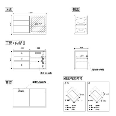 天然木リビング家具アレーグリ(ローボード テレビ台・TVボード)110cm H64 BC