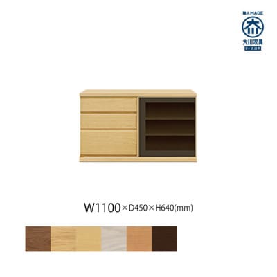 天然木リビング家具アレーグリ(ローボード テレビ台・TVボード)110cm H64 MP