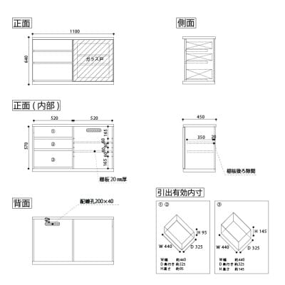 天然木リビング家具アレーグリ(ローボード テレビ台・TVボード)110cm H64 MP