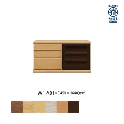 天然木リビング家具アレーグリ(ローボード テレビ台・TVボード)120cm H64 WONA