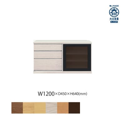 天然木リビング家具アレーグリ(ローボード テレビ台・TVボード)120cm H64 WOWH