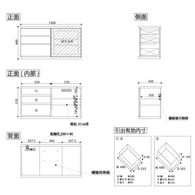 天然木リビング家具アレーグリ(ローボード テレビ台・TVボード)120cm H64 WOWH