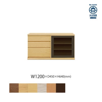 天然木リビング家具アレーグリ(ローボード テレビ台・TVボード)120cm H64 MP