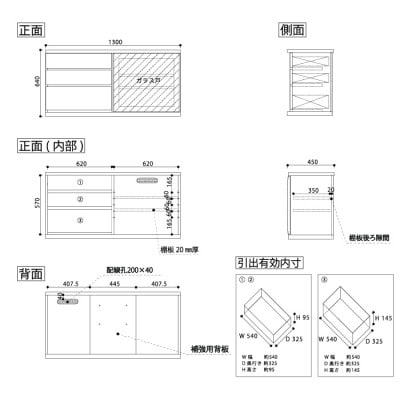 天然木リビング家具アレーグリ(ローボード テレビ台・TVボード)130cm H64 WODB