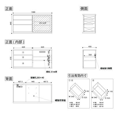 天然木リビング家具アレーグリ(ローボード テレビ台・TVボード)130cm H64 MP