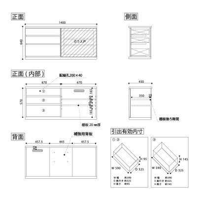 天然木リビング家具アレーグリ(ローボード テレビ台・TVボード)140cm H64 WOWH