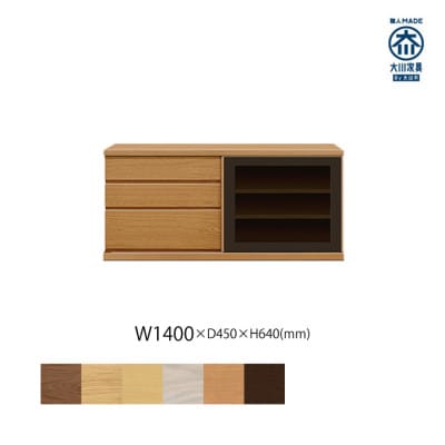 天然木リビング家具アレーグリ(ローボード テレビ台・TVボード)140cm H64 BC