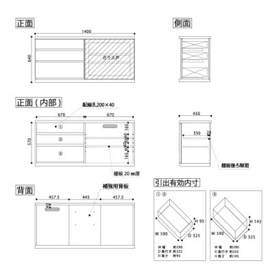 天然木リビング家具アレーグリ(ローボード テレビ台・TVボード)140cm H64 MP