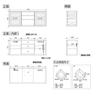 天然木リビング家具アレーグリ(ローボード テレビ台・TVボード)150cm H64 BC