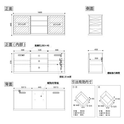 天然木リビング家具アレーグリ(ローボード テレビ台・TVボード)160cm H64 MP