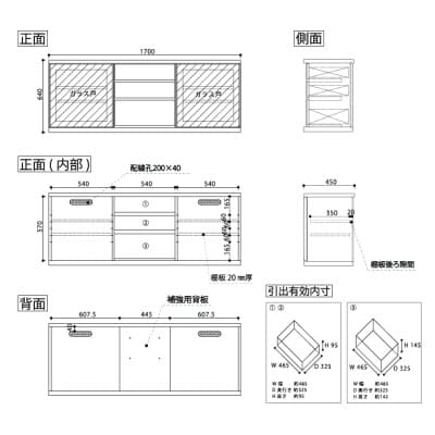 天然木リビング家具アレーグリ(ローボード テレビ台・TVボード)170cm H64 WONA
