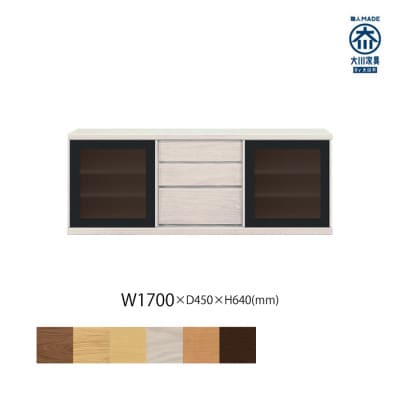 天然木リビング家具アレーグリ(ローボード テレビ台・TVボード)170cm H64 WOWH