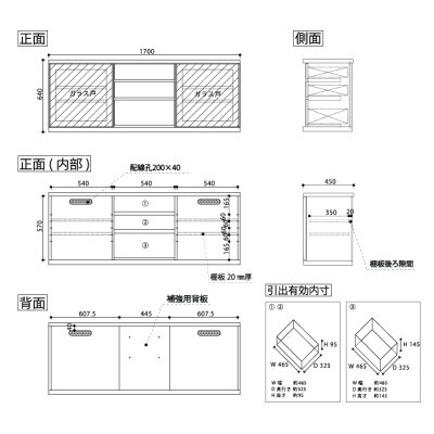 天然木リビング家具アレーグリ(ローボード テレビ台・TVボード)170cm H64 BC