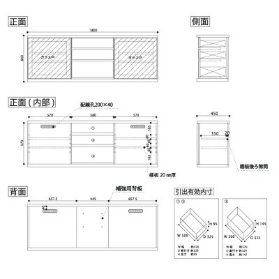 天然木リビング家具アレーグリ(ローボード テレビ台・TVボード)180cm H64 WOWH