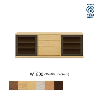 天然木リビング家具アレーグリ(ローボード テレビ台・TVボード)180cm H64 MP