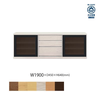 天然木リビング家具アレーグリ(ローボード テレビ台・TVボード)190cm H64 WOWH