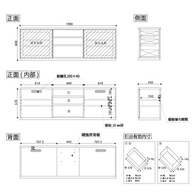 天然木リビング家具アレーグリ(ローボード テレビ台・TVボード)190cm H64 WOWH