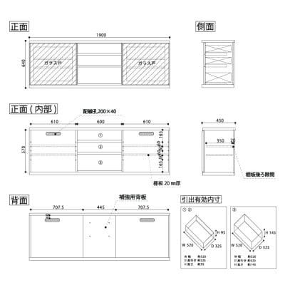 天然木リビング家具アレーグリ(ローボード テレビ台・TVボード)190cm H64 BC