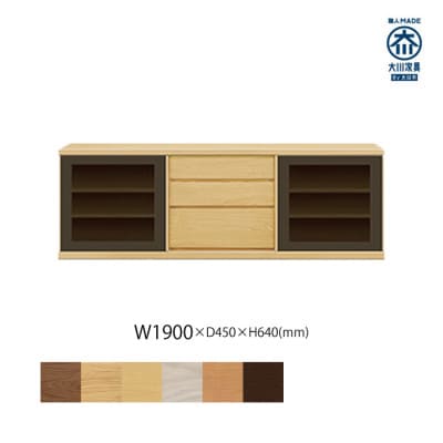 天然木リビング家具アレーグリ(ローボード テレビ台・TVボード)190cm H64 MP