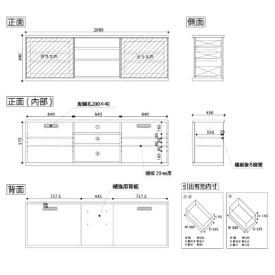 天然木リビング家具アレーグリ(ローボード テレビ台・TVボード)200cm H64 WODB
