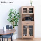 ピグミー ハイキャビネット ライトオーク 食器棚(幅60高さ160)