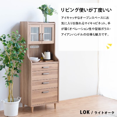 ピグミー ハイチェストボード ライトオーク コンパクト(幅60高さ160)